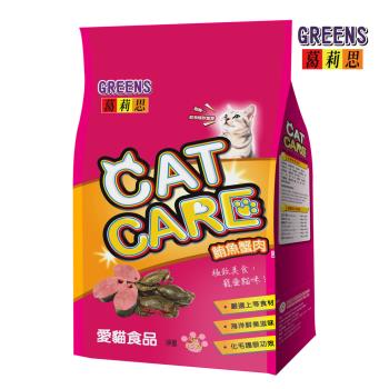 葛莉思CAT CARE 貓食 鮪魚蟹肉 7Kg+3.5Kg 可搭海洋口味(貓飼料 貓糧 寵物飼料 貓乾糧)