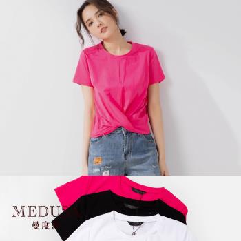 【MEDUSA 曼度莎】[超顯瘦] 交叉下襬造型純棉Tee（M-XL）｜女裝 上衣 T恤 純棉