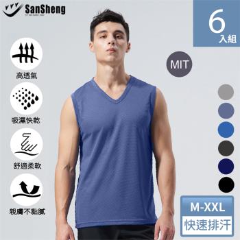 【SanSheng三勝】MIT台灣製智慧導流排汗V領無袖衫-6件組(M-XXL)