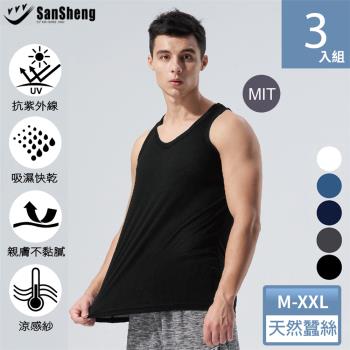 【SanSheng三勝】MIT台灣製專利天然植蠶背心-3件組(M-XXL)