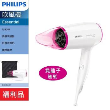 【福利品】PHILIPS 飛利浦Essential 負離子護髮吹風機 BHD012