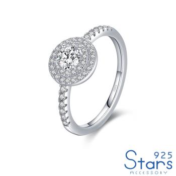 【925 STARS】純銀925奢華璀璨滿鑽圓盤造型戒指 純銀戒指 造型戒指 美鑽戒指 情人節禮物 白金色