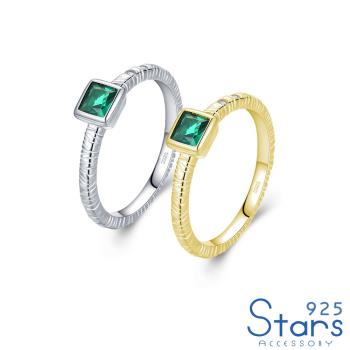 【925 STARS】純銀925復古花紋雕刻綠寶石方晶造型戒指 純銀戒指 造型戒指 情人節禮物 (2款任選) 