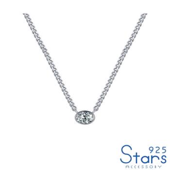 【925 STARS】純銀925高級設計感璀璨閃耀橢圓美鑽項鍊 純銀項鍊 造型項鍊 美鑽項鍊 情人節禮物