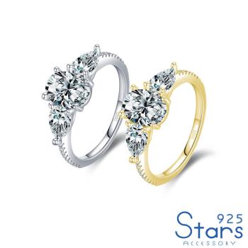 【925 STARS】純銀925璀璨圓鑽閃耀鋯石輕奢造型戒指 純銀戒指 造型戒指 美鑽戒指 情人節禮物 (2款任選)