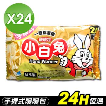 (箱購)小林製藥 小白兔暖暖包-10片入X24包