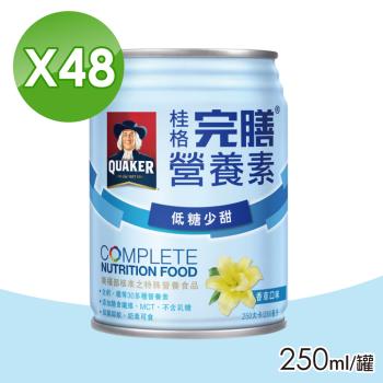  (共48罐) 桂格 完膳營養素 - 香草低糖少甜 250mlx24罐x2箱