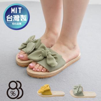 【88%】MIT台灣製 2cm拖鞋 氣質百搭一字蝴蝶結 布面平底圓頭涼拖鞋