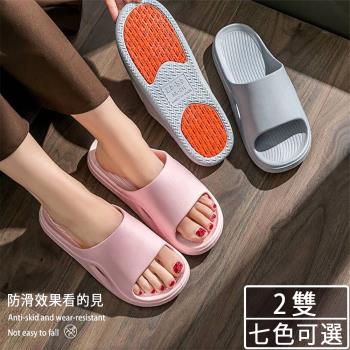 【媽媽咪呀】新式波動紋膠底防滑拖鞋/浴室止滑拖鞋(二雙)