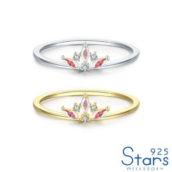 【925 STARS】純銀925微鑲美鑽高級感氣質皇冠造型戒指 純銀戒指 造型戒指 美鑽戒指 情人節禮物 (2款任選)