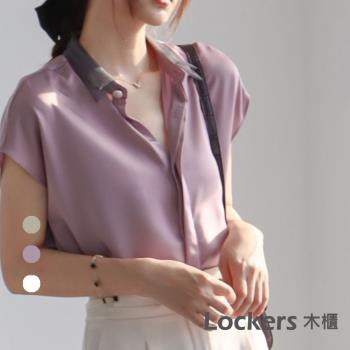 【Lockers 木櫃】香芋色緞面設計感夏季雪紡襯衫上衣 L111041105