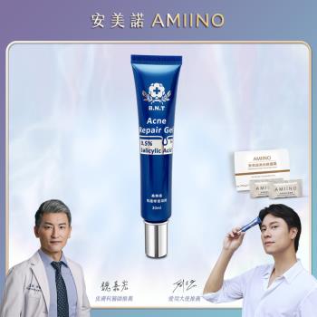 美無痕 抗痘修復凝膠30ml