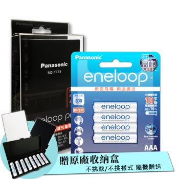 Panasonic 疾速智控4槽電池充電器＋新款彩版 國際牌 eneloop 低自放4號充電電池(4顆入)