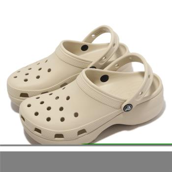 Crocs 涼拖鞋 Classic Platform Clog W 女鞋 米咖 厚底 洞洞鞋 卡駱馳 2067502Y2 [ACS 跨運動]