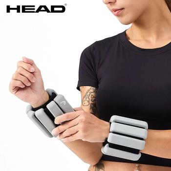 HEAD海德 專業矽膠負重環 1kg (2入/共2kg) 手沙袋 腳沙袋 手環加重器