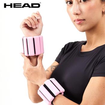 HEAD海德 專業矽膠負重環 0.5kg (2入/共1kg) 手沙袋 腳沙袋 手環加重器