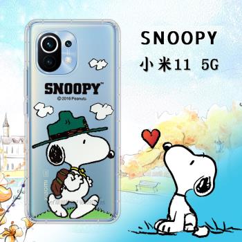 史努比/SNOOPY 正版授權 小米11 5G 漸層彩繪空壓手機殼(郊遊)