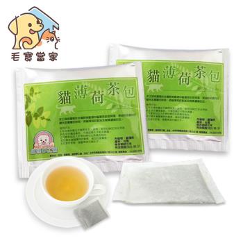 (毛寶當家)貓薄荷草茶包*20包入 台灣製貓草茶包 幫助腸胃蠕動 貓奴必備
