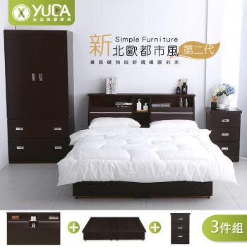 【YUDA 生活美學】北歐都市風 抽屜床底 大6抽屜型 (床頭箱+抽屜型床底+床邊櫃) 3件組 - 雙人5尺   