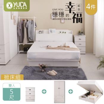 【YUDA 生活美學】英式小屋 掀床+附床頭插座 (床頭箱+掀床+床頭櫃+衣櫃) 4件組 - 雙人5尺