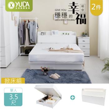 【YUDA 生活美學】英式小屋附插座安全裝置掀床組(床頭箱+掀床) 2件組 - 雙人5尺             