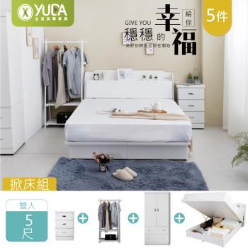 【YUDA 生活美學】英式小屋 掀床+附床頭插座 (床頭+掀床+床頭櫃+吊衣架+衣櫃) 5件組 - 單人3.5尺