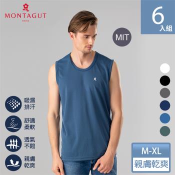 【MONTAGUT夢特嬌】MIT台灣製蜂巢涼感循環排汗無袖衫-6件組