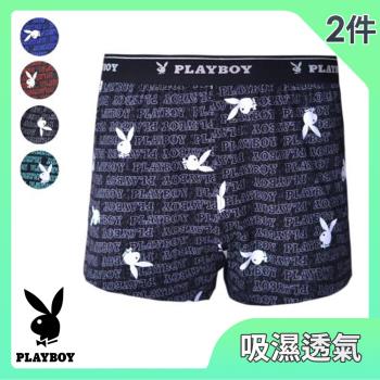 【PLAYBOY】美國純棉針織印花平口褲2件組(四色可選 M-XL) 四角褲 男內褲