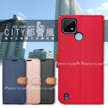 CITY都會風 realme C21 插卡立架磁力手機皮套 有吊飾孔