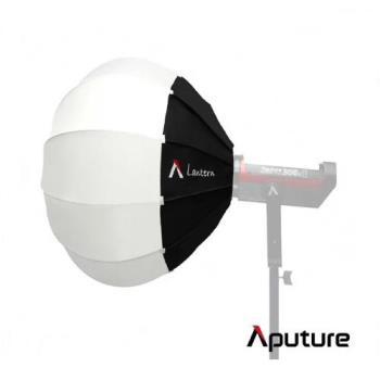 【Aputure 愛圖仕】Lantern 65cm 燈籠球型 燈箱 柔光罩(原廠公司貨)
