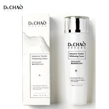 Dr.CHAO 昭明美妝專科 Spotlight 嫩白肌因化妝水 三大美白成分 150ml （嫩白系列1）