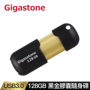 Gigastone 128GB USB3.0 黑金膠囊隨身碟 U307S(128G 高速USB3.0介面隨身碟)