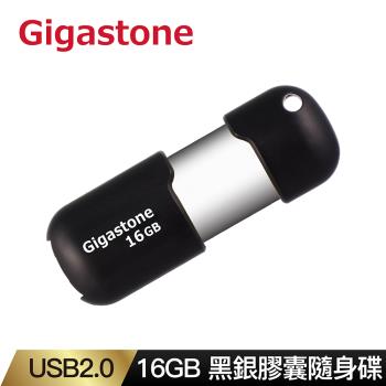 Gigastone 16GB USB2.0 黑銀膠囊隨身碟 U207S(16G 原廠保固五年)