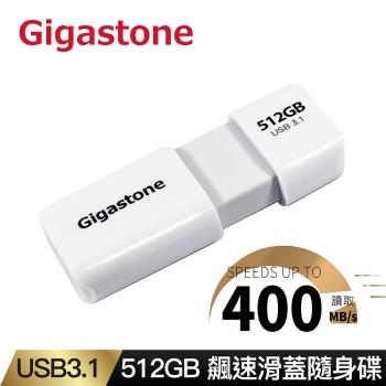 Gigastone 512GB USB3.1 飆速滑蓋隨身碟 UD-3202白(512G USB3.1 高速耐用隨身碟)