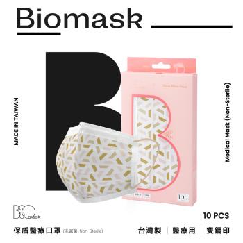 【BioMask保盾】雙鋼印醫療口罩-Bisou Bisou Store聯名系列三角幾何款-成人用(10片/盒)(未滅菌)