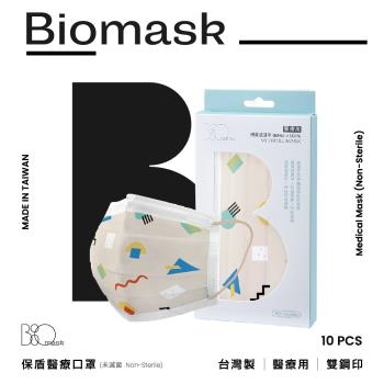 【BioMask保盾】雙鋼印醫療口罩-日常幾何款-成人用(10片/盒)(未滅菌)