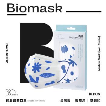 【BioMask保盾】雙鋼印醫療口罩-藍色貓奴款-成人用(10片/盒)(未滅菌)