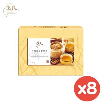 【玉民】台灣黃金蕎麥茶7gx40入/盒x8盒(附提袋)