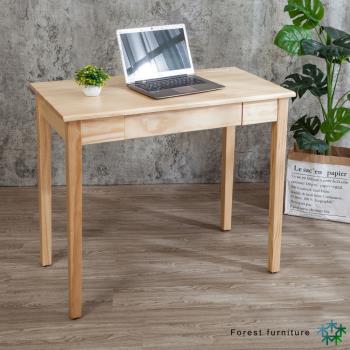 Boden-森林家具 3尺全實木抽屜書桌/工作桌(DIY組裝)