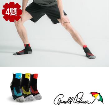 【Arnold Palmer 雨傘】全方位立體壓縮運動襪4雙組(運動襪/男襪/高強度運動)