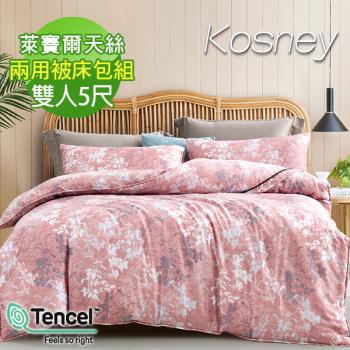 KOSNEY  錦心若花  雙人100%天絲TENCEL四件式兩用被床包組