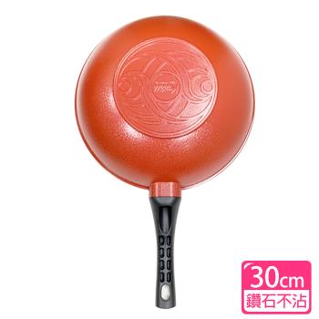 韓國Kitchenwell 不沾炒鍋(30cm)紅色