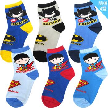兒童襪子DC正義聯盟超人蝙蝠俠童襪短襪1/2襪隨機4入組19-21cm 579644【卡通小物】