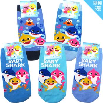 兒童襪子baby shark鯊魚寶寶童襪短襪直版襪隨機5入組15-22cm 965344【卡通小物】