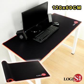 LOGIS電腦桌專用防滑大桌墊 滑鼠墊 【DM12】
