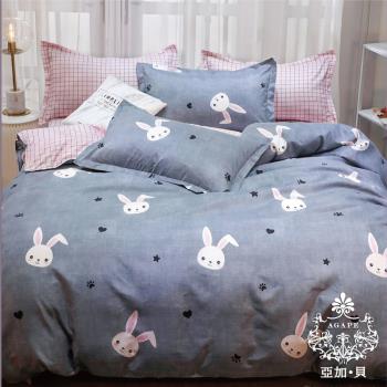 AGAPE亞加‧貝 MIT台灣製-開心兔兔 舒柔棉雙人加大6尺三件式薄床包組(百貨專櫃精品)