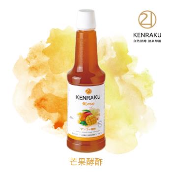 【Kenraku21】健樂 芒果酵酢 1000 ml