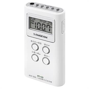 SANGEAN DT-123 二波段 數位式口袋型收音機 調頻立體 / 調幅 (FM/AM)