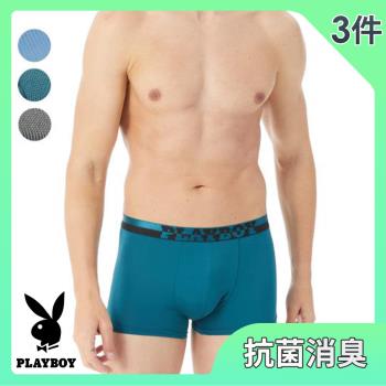 【PLAYBOY】銅鋅離子抗菌速乾平口褲3件組(三色可選 M-XXL)