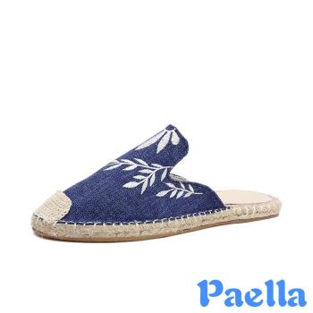 【Paella】拖鞋 平底拖鞋/復古刺繡草編平底包頭拖鞋 藍